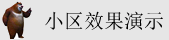 华为云搜索服务器
